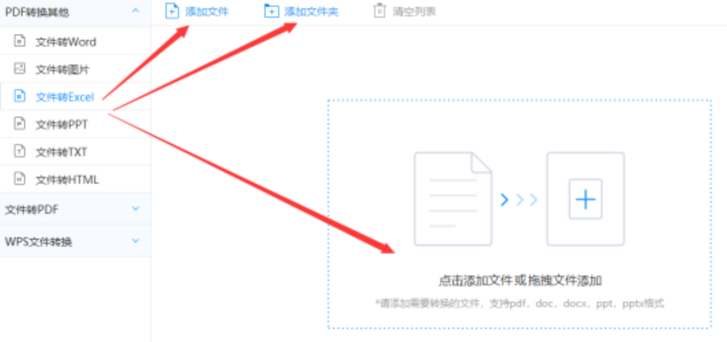 万博娱乐登录入口旧版本下载使用讲解 - 选择文件格式